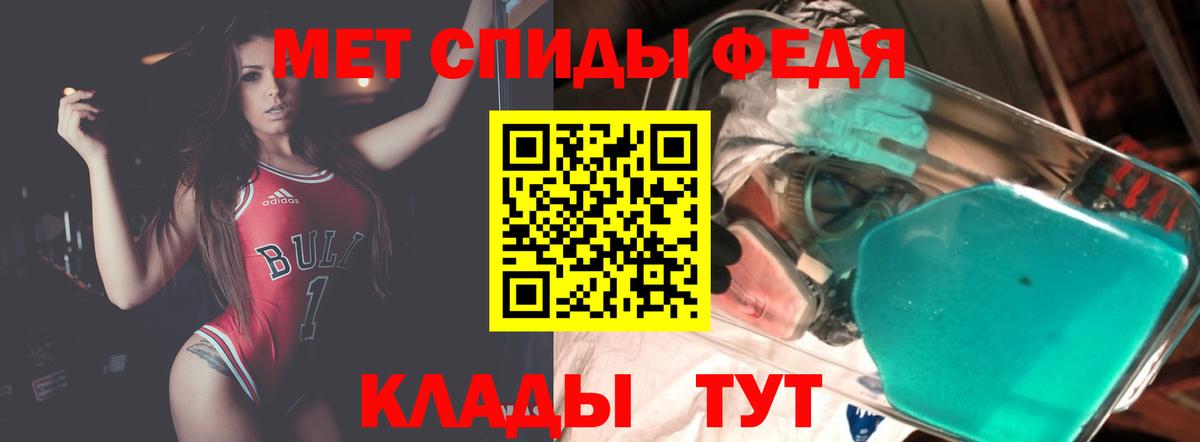 АМФ VHQ Можга