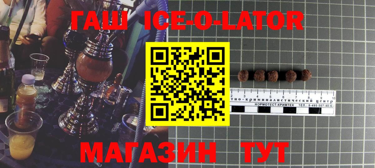 Гашиш 40% ТГК Можга