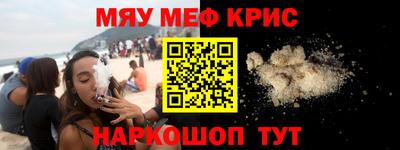 прущие крисы Будённовск