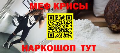 прущие крисы Будённовск