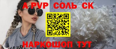 прущие крисы Будённовск