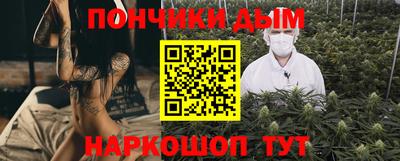 альфа пвп Бугуруслан
