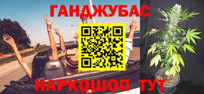 дурь Бузулук