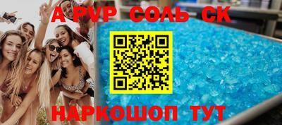 прущие крисы Будённовск