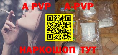 прущие крисы Будённовск