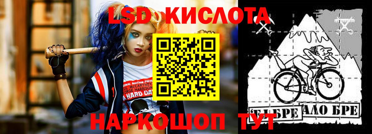 Лсд 25 экстази ecstasy Можга