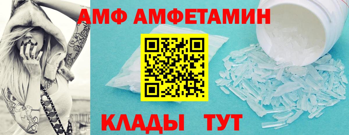 МЕТАМФЕТАМИН кристалл  Вход с VPN  МЕТАМФЕТАМИН  Можга 