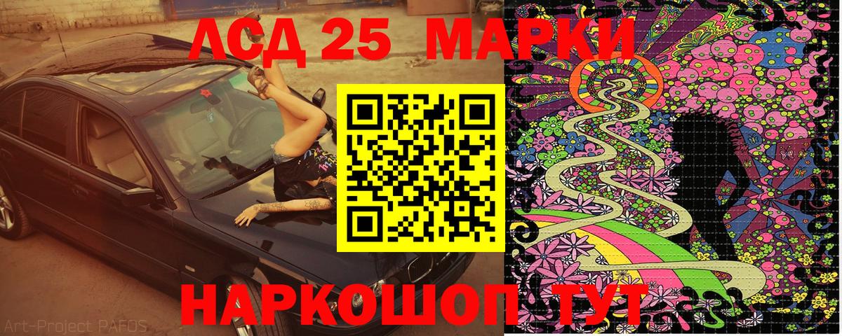 где купить наркотик  Вход с VPN  Можга  Марки NBOMe 1,5мг 