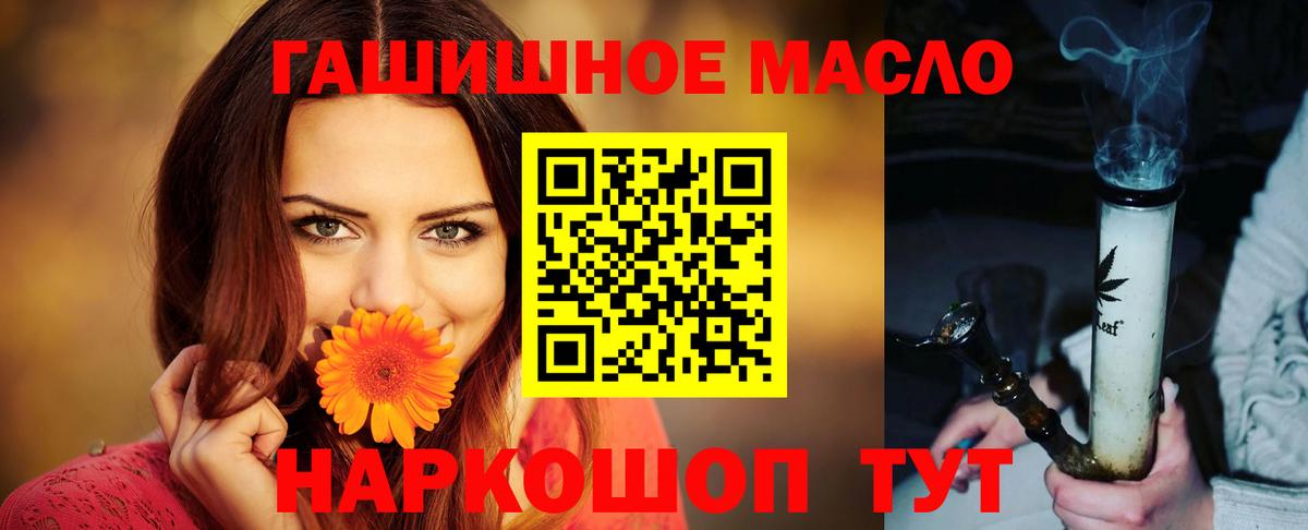 Дистиллят ТГК THC oil  Дистиллят ТГК концентрат  Можга  Вход с VPN 