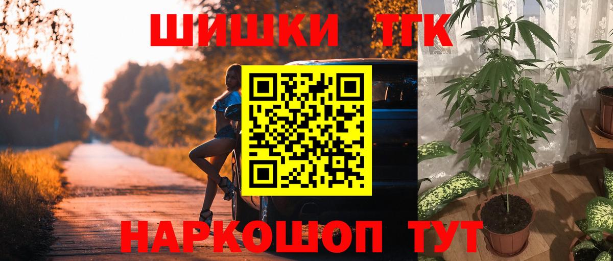 Каннабис индика  Канабис SATIVA & INDICA  Вход с VPN  Можга 